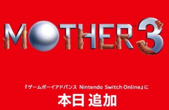 Mom 3 is coming to Swap On-line in Japan, however not the US